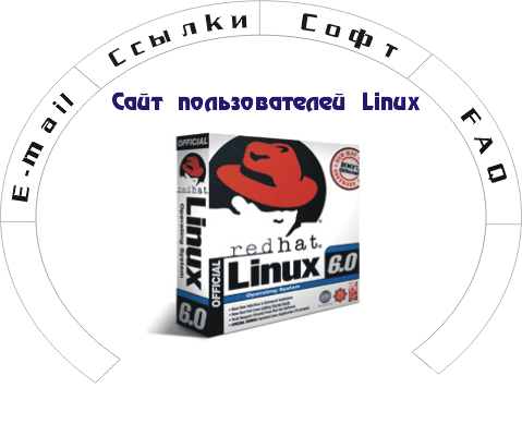 Linux Users Home Page. Slavutich-city